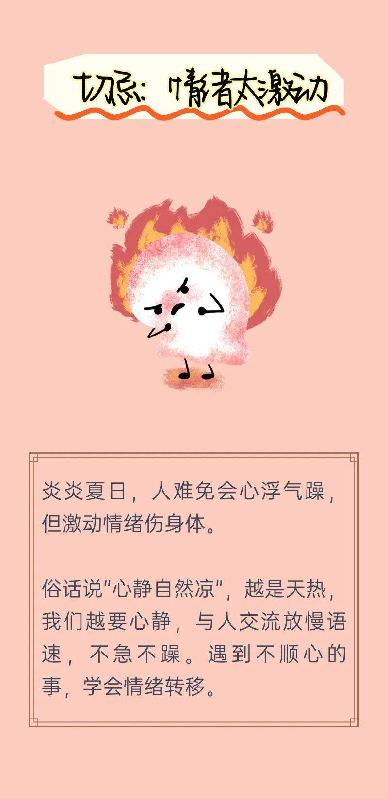 白天躁晚上躁天天躁21探索白天躁、晚上躁、天天躁的生活节奏与健康平衡