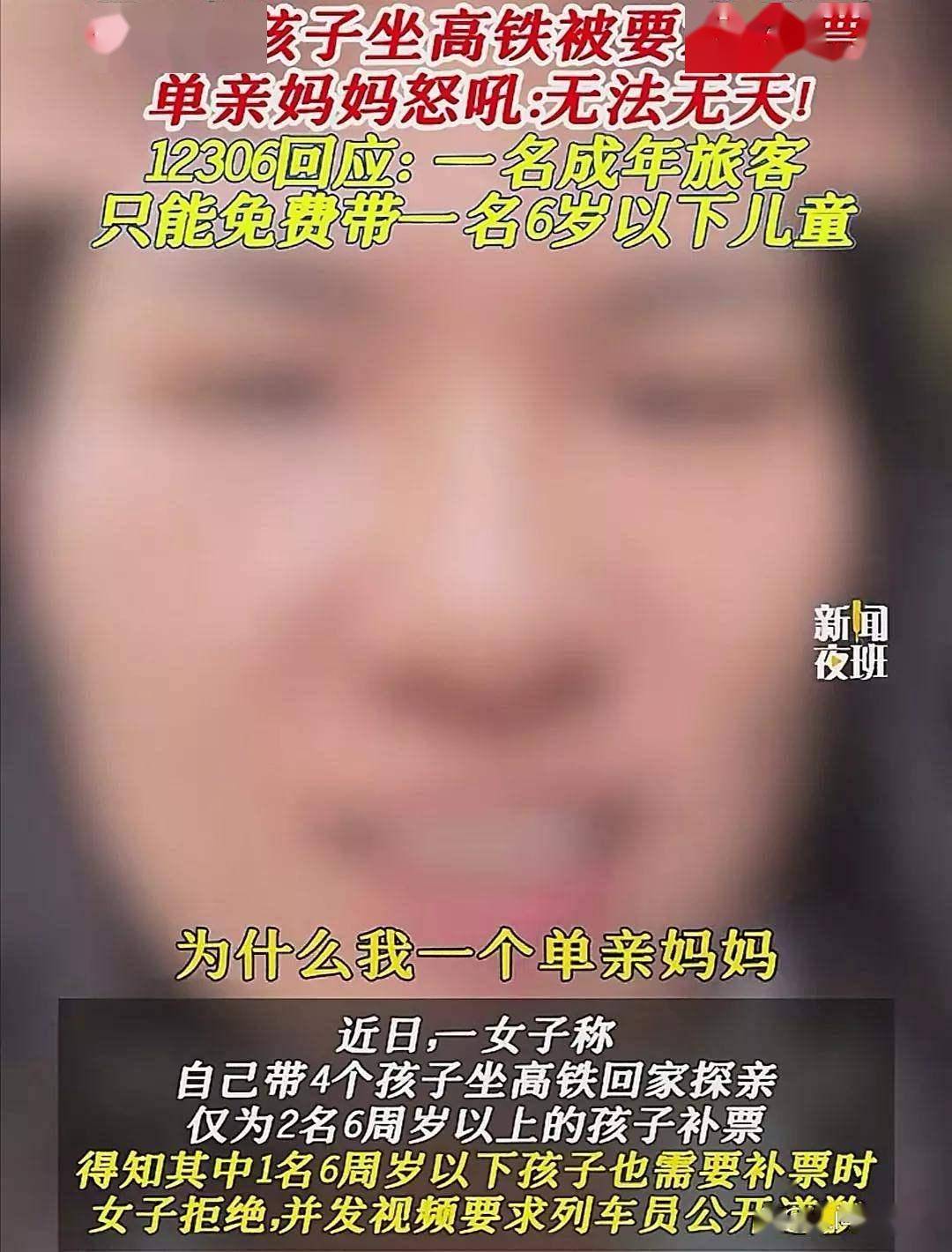 跳蛋门事件完整照片跳蛋门事件完整照片的真相与反思-第2张图片