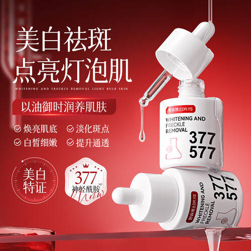 探索日本一区二三区优质精华液，美丽肌肤的秘密武器