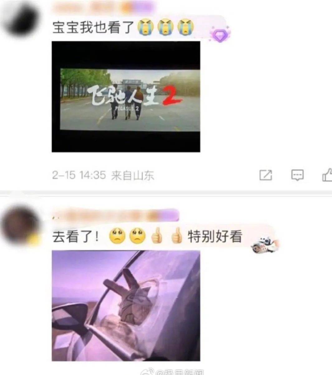 偷拍现象的反思，亚洲图片背后的伦理与法律问题-第3张图片
