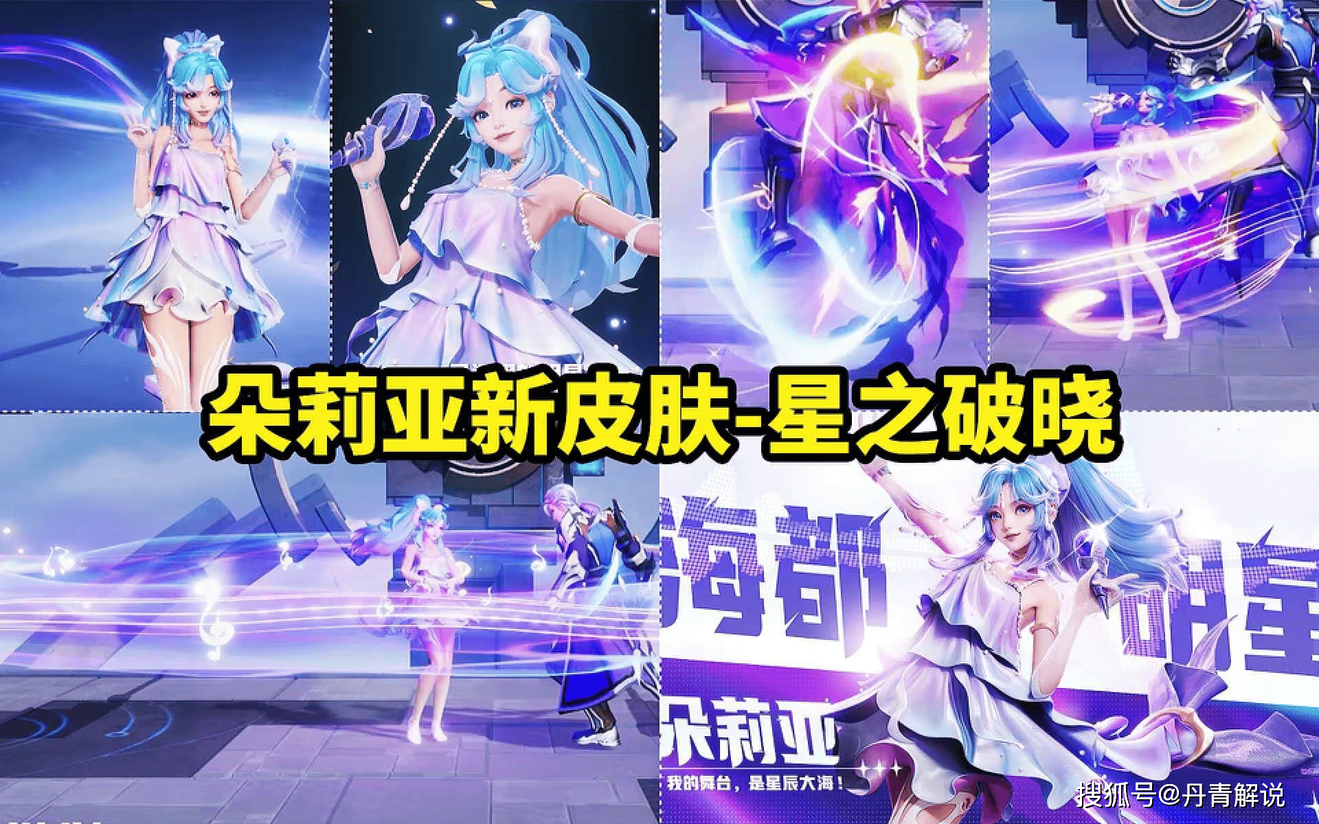 王者荣耀，告别荣耀，从扔掉所有衣服开始-第1张图片
