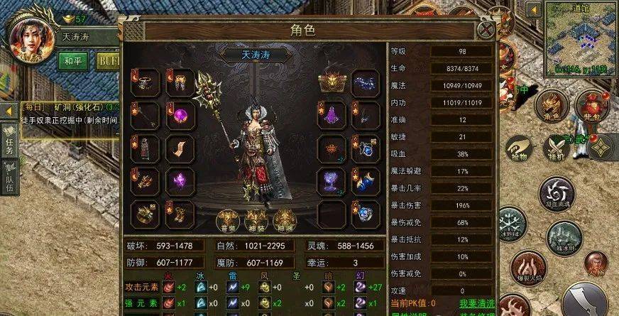 手游复古单机传奇手游复古单机传奇，重温经典，再造传奇