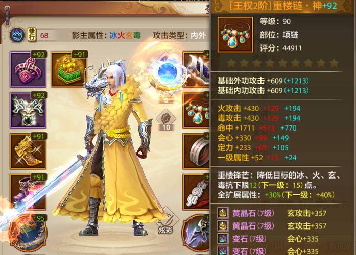 天龙八部游戏288卡免费领取新天龙八部，2888卡免费领取活动火热开启