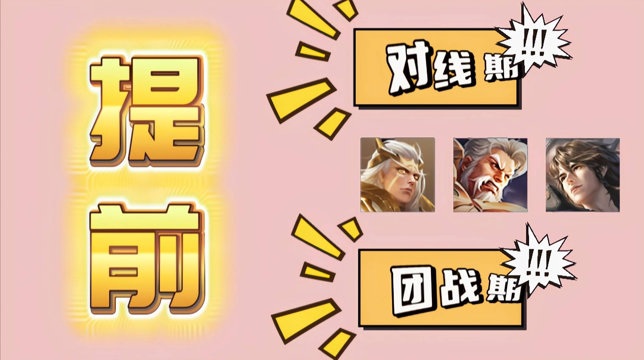 s32赛季什么时候开始揭秘S35赛季，开启时间及精彩回顾