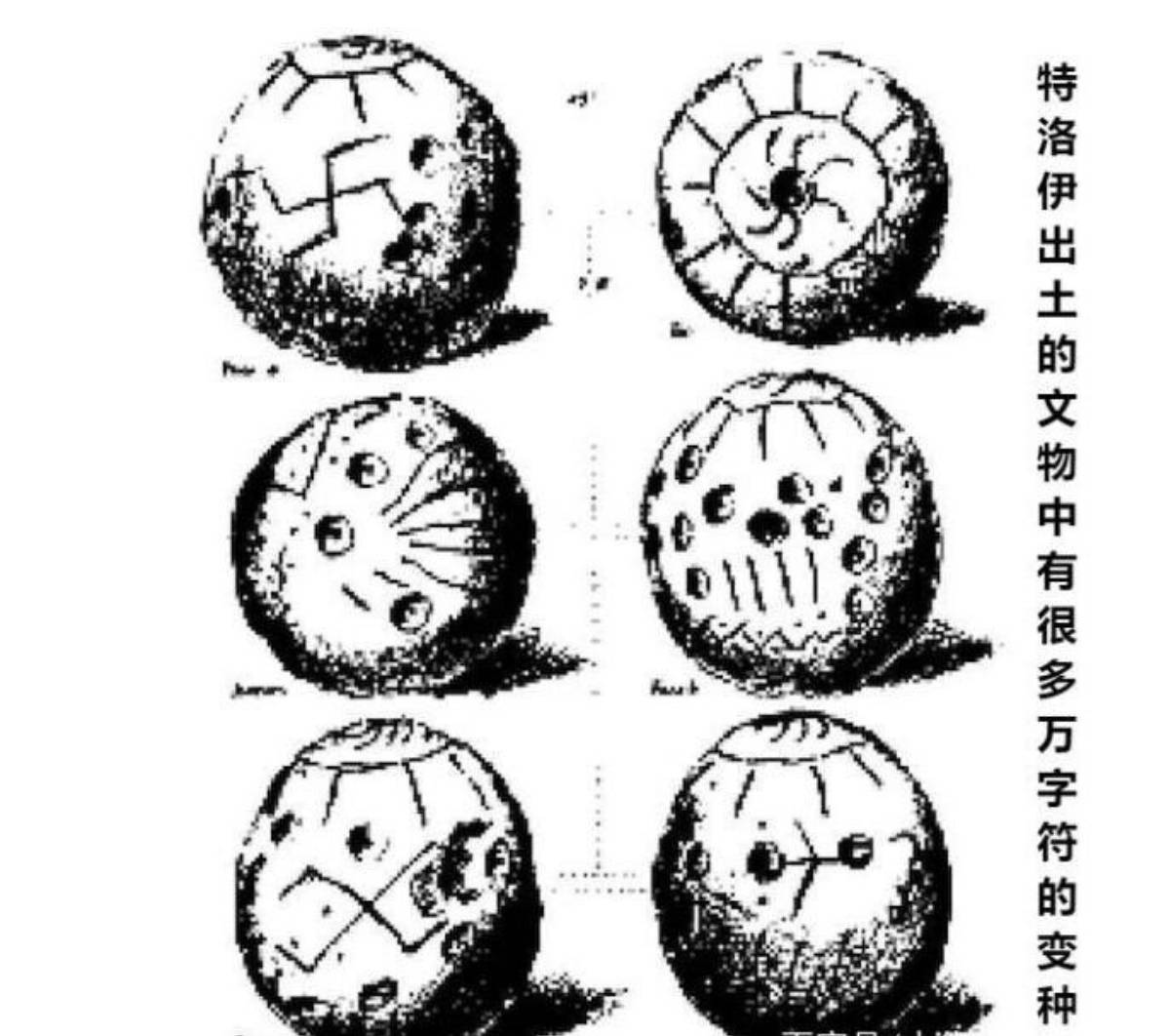 韦鲁斯符文韦鲁斯符文，神秘力量的解读