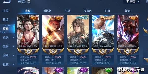 S24赛季什么时候结束?S24赛季结束时间揭秘-第3张图片