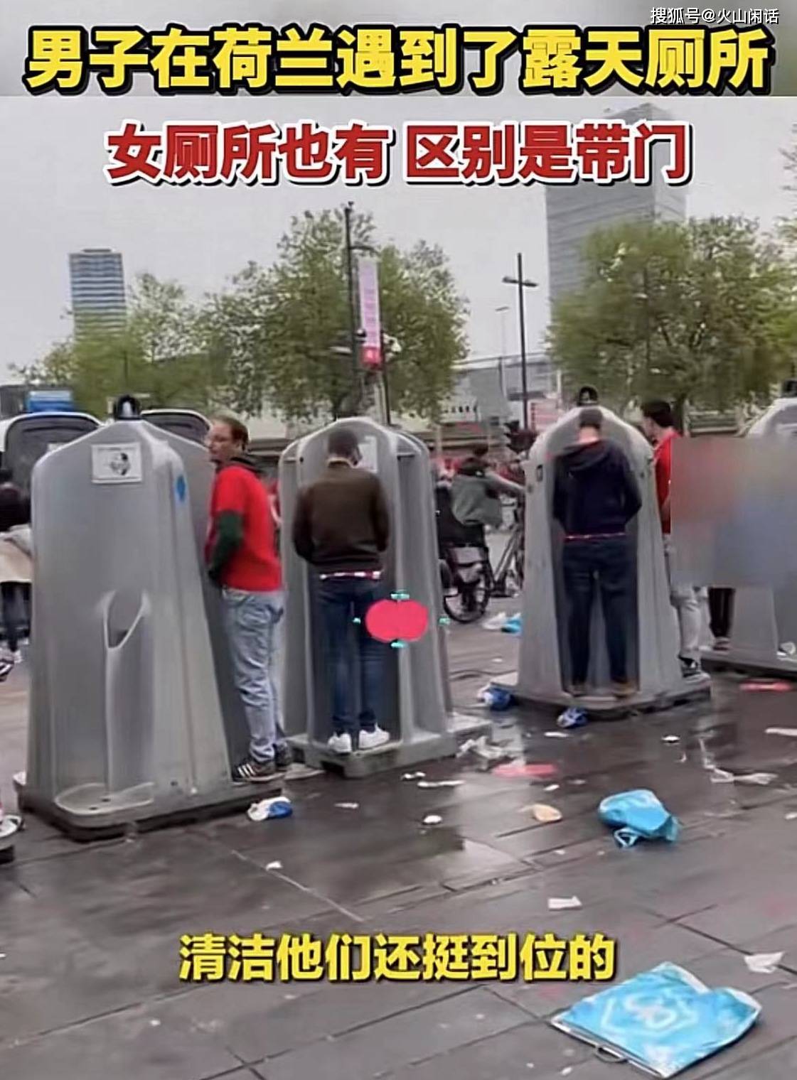 欧美尿交文化现象的探究-第2张图片