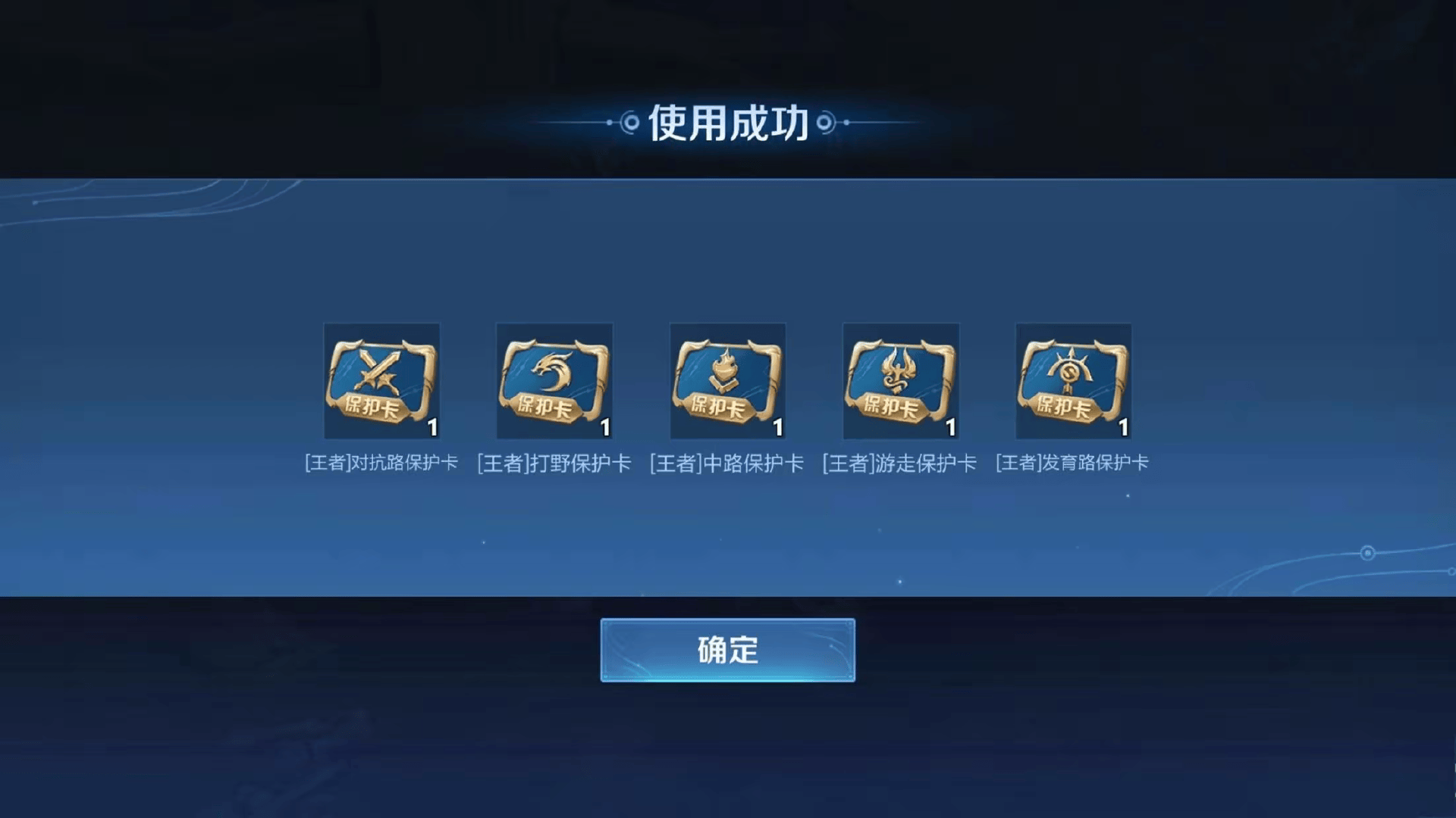 王者荣耀新赛季什么时候开始s37王者荣耀新赛季开启时间揭秘
