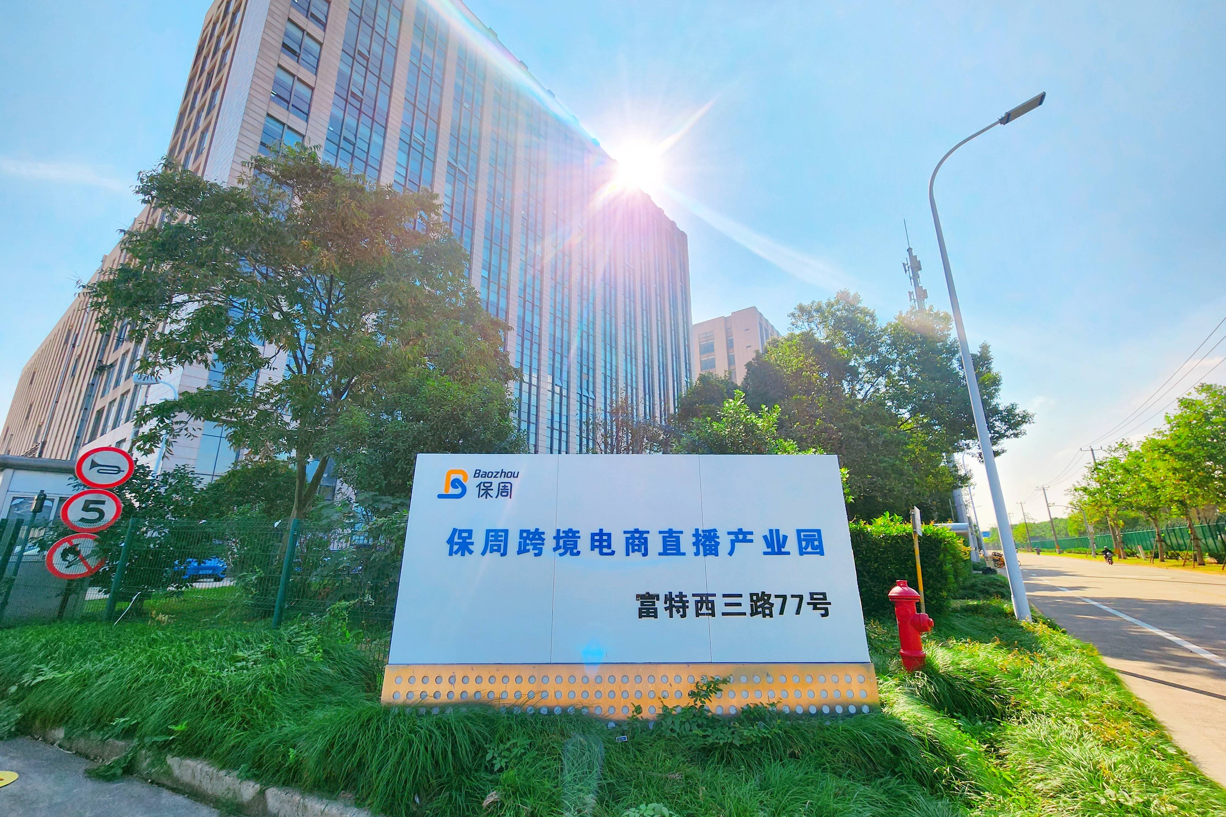 国内产品网站1688入口，一站式采购的便捷平台-第1张图片