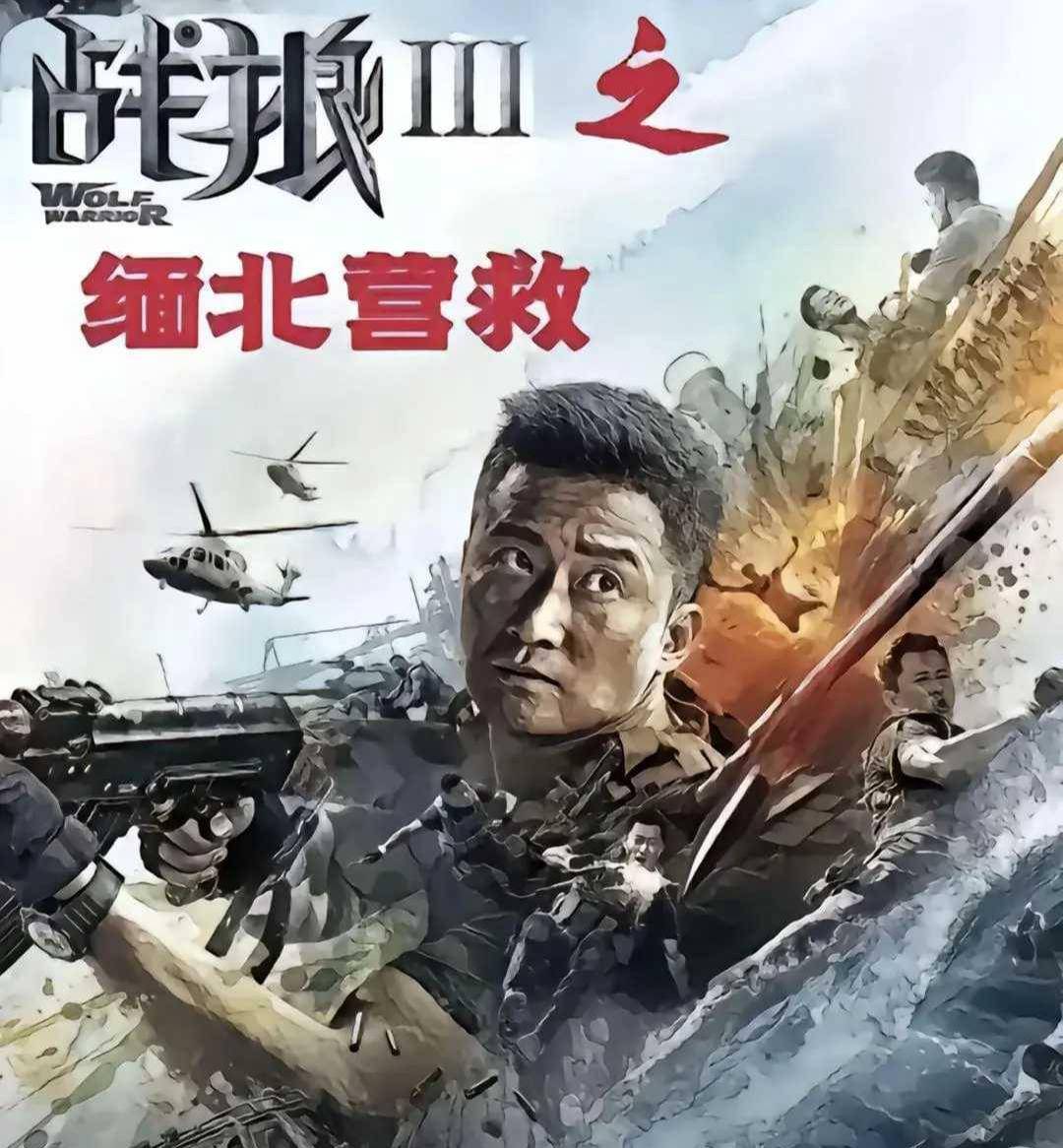 缅甸内战最新消息2024缅甸内战最新消息2024-第1张图片