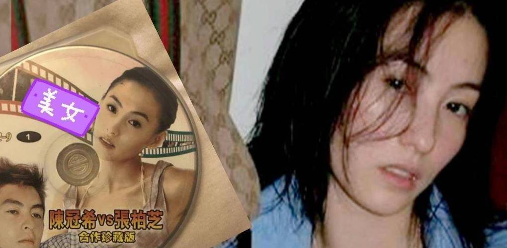 张柏芝不雅照张柏芝不雅照事件深度解析-第3张图片
