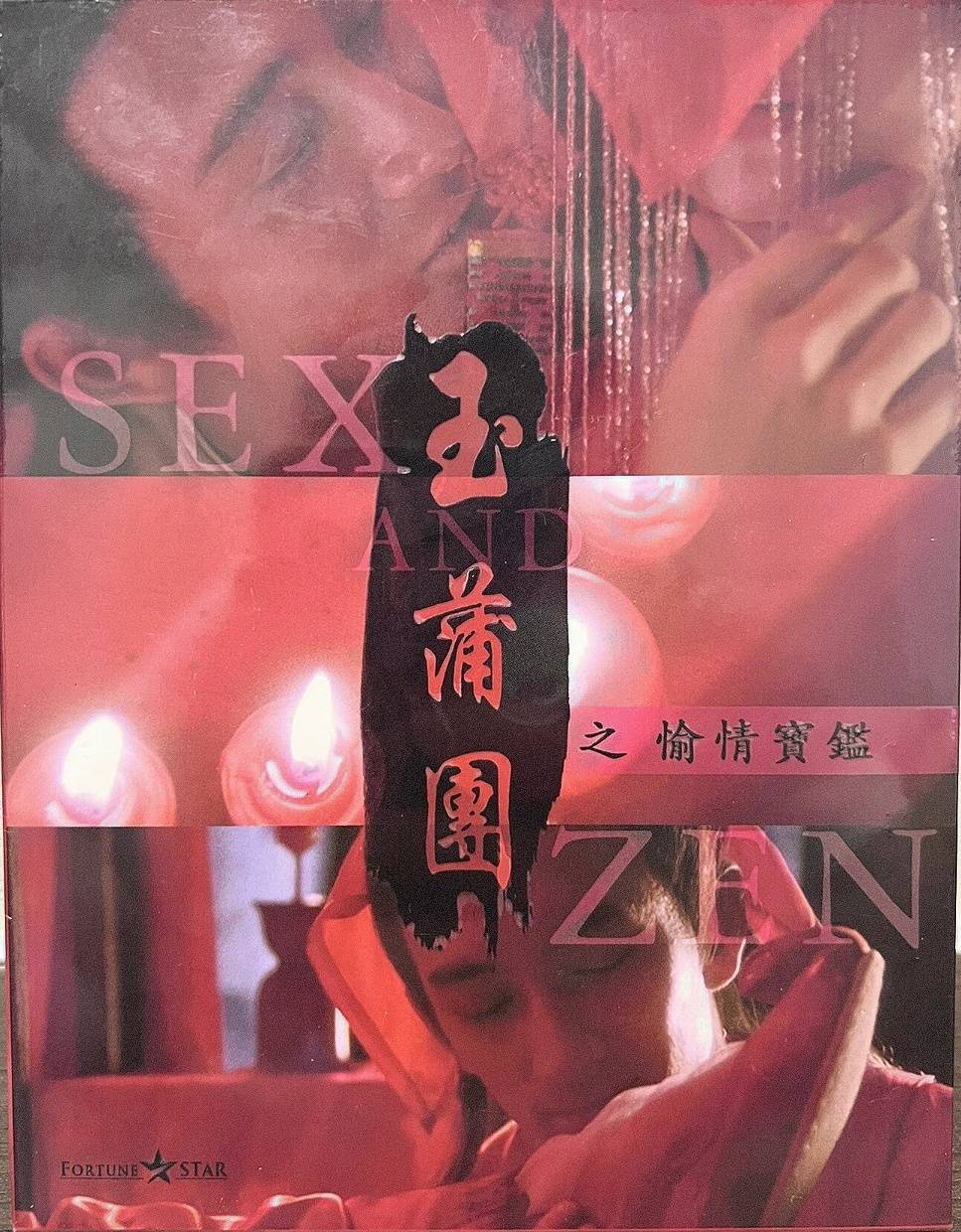 大香伊蕉在人线国产手机看片大香伊蕉，人线国产手机看片的魅力与影响-第3张图片