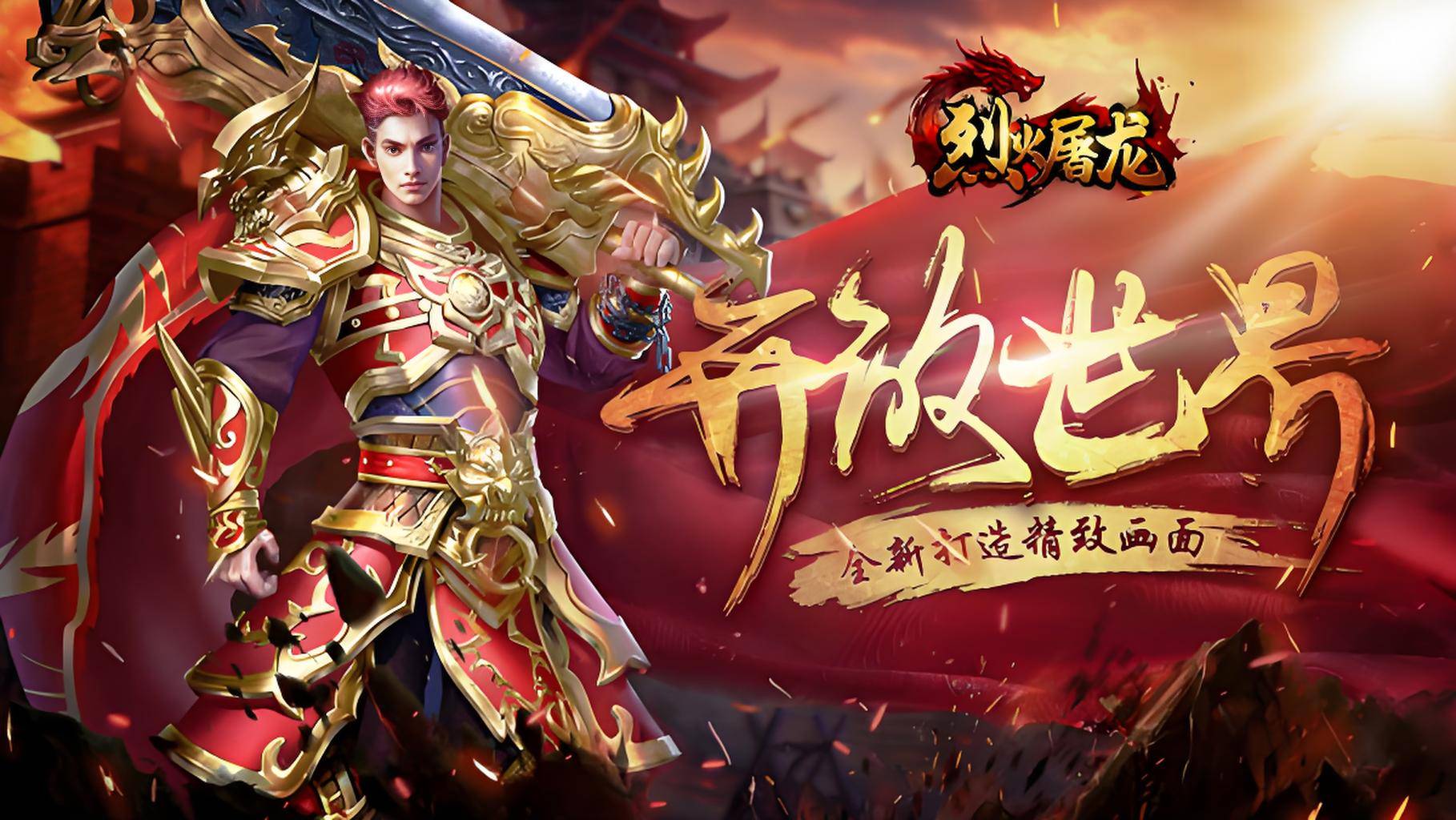 甄子丹代言的游戏有哪些甄子丹代言的传奇游戏，探索武道之魂-第2张图片