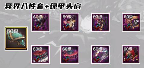 鬼泣技能加点攻略，2023年最新版