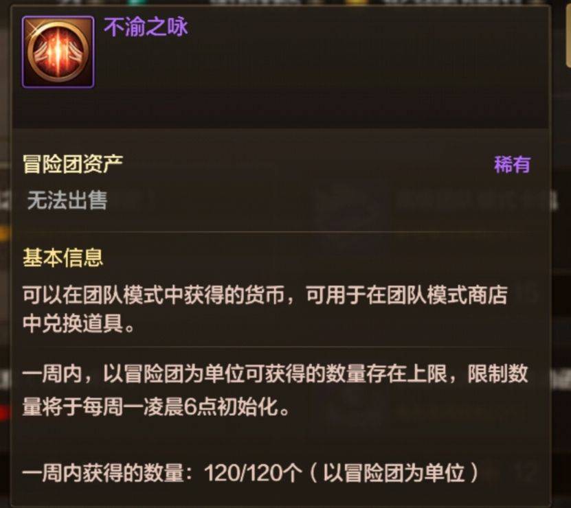祭坛攻略祭坛攻略，全面解析与实用指南-第3张图片