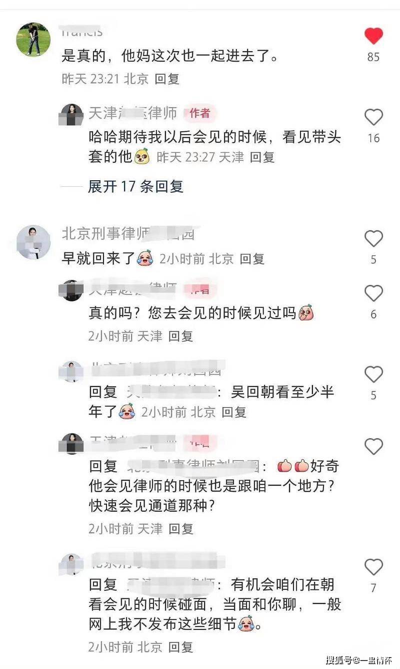吴亦凡供出47人分别是谁吴亦凡供出47人，揭秘背后的真相-第2张图片