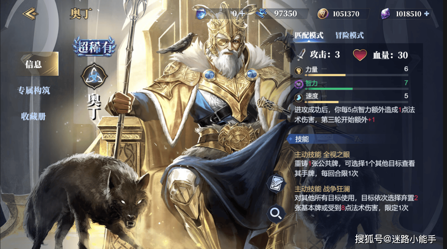和众神一起玩游戏与诸神共舞，一场别开生面的游戏之旅