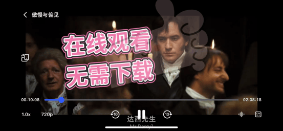 免费视频高清播放，双人共享视觉盛宴-第3张图片