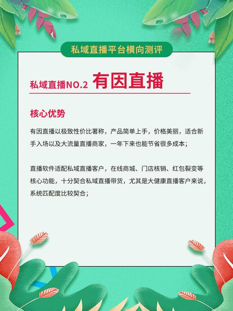 直播平台尺度之比较，哪个平台尺度更大？
