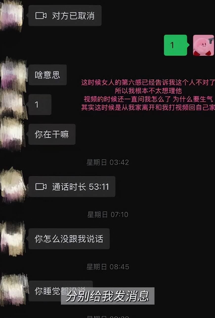 探索日本最受欢迎的免费视频聊天软件