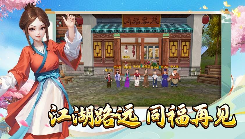 猛将无双辅助——游戏中的得力助手-第1张图片