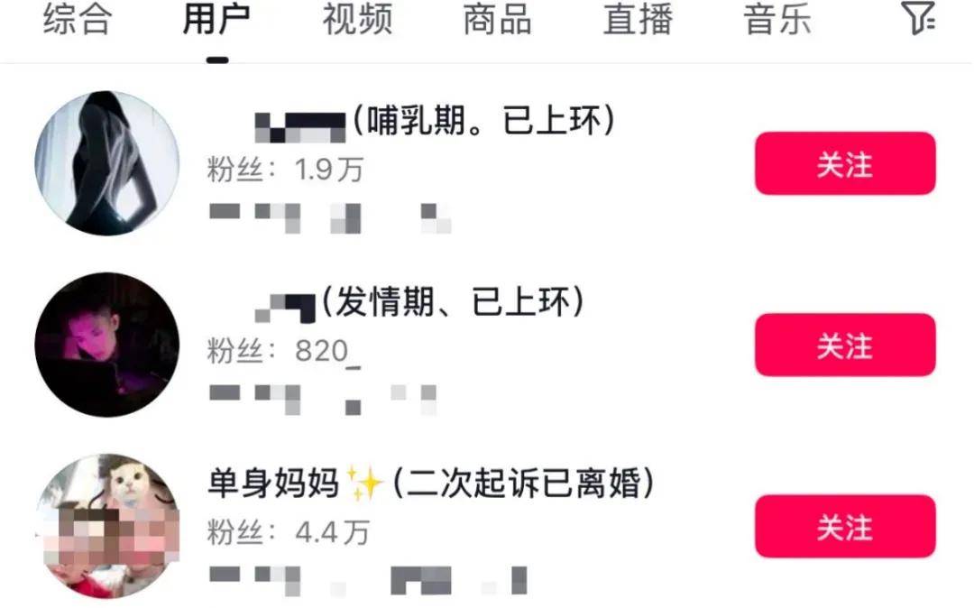 关于妈妈的朋友的在线观看经历-第3张图片