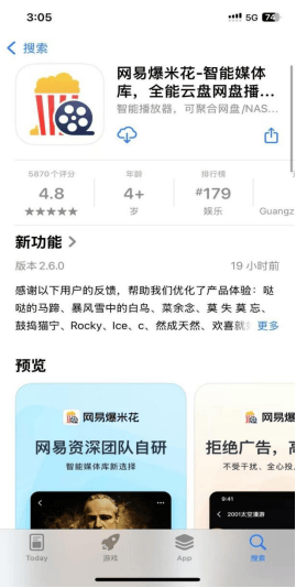 肥佬影音播放器下载肥佬影音播放器下载，让您的观影体验更上一层楼