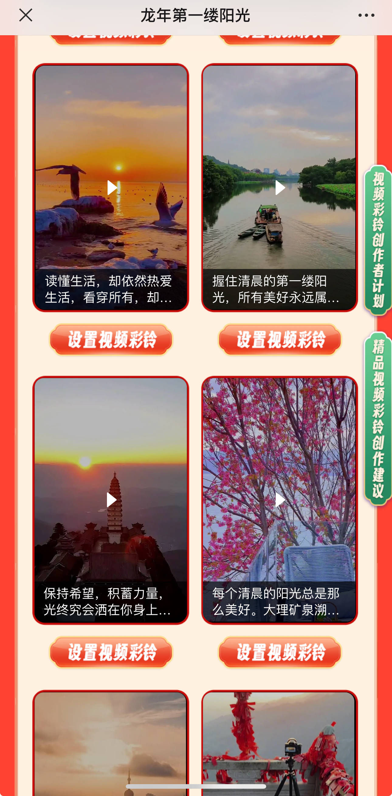 年轻人热爱的短视频APP推荐-第1张图片