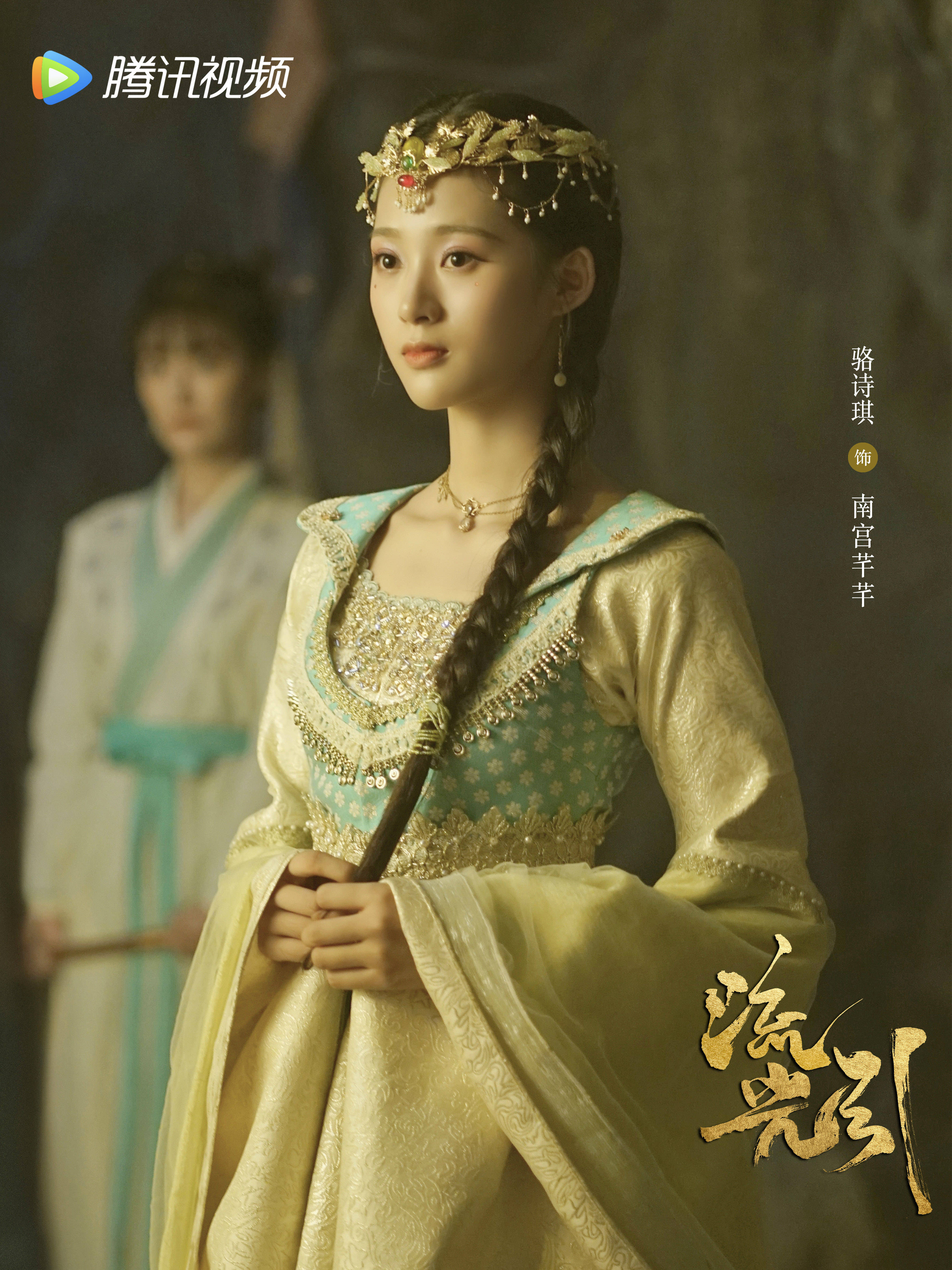 于莹莹演过的电视剧于莹莹，璀璨的星光-第1张图片