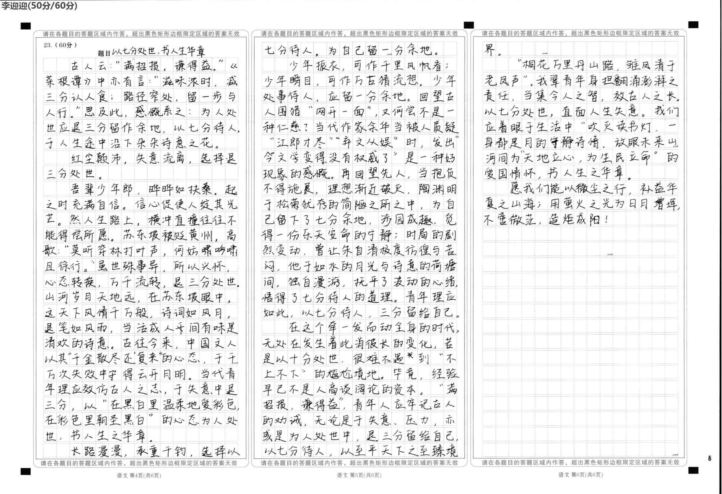 填得很满是什么感觉填得很满，一种充实与满足的体验