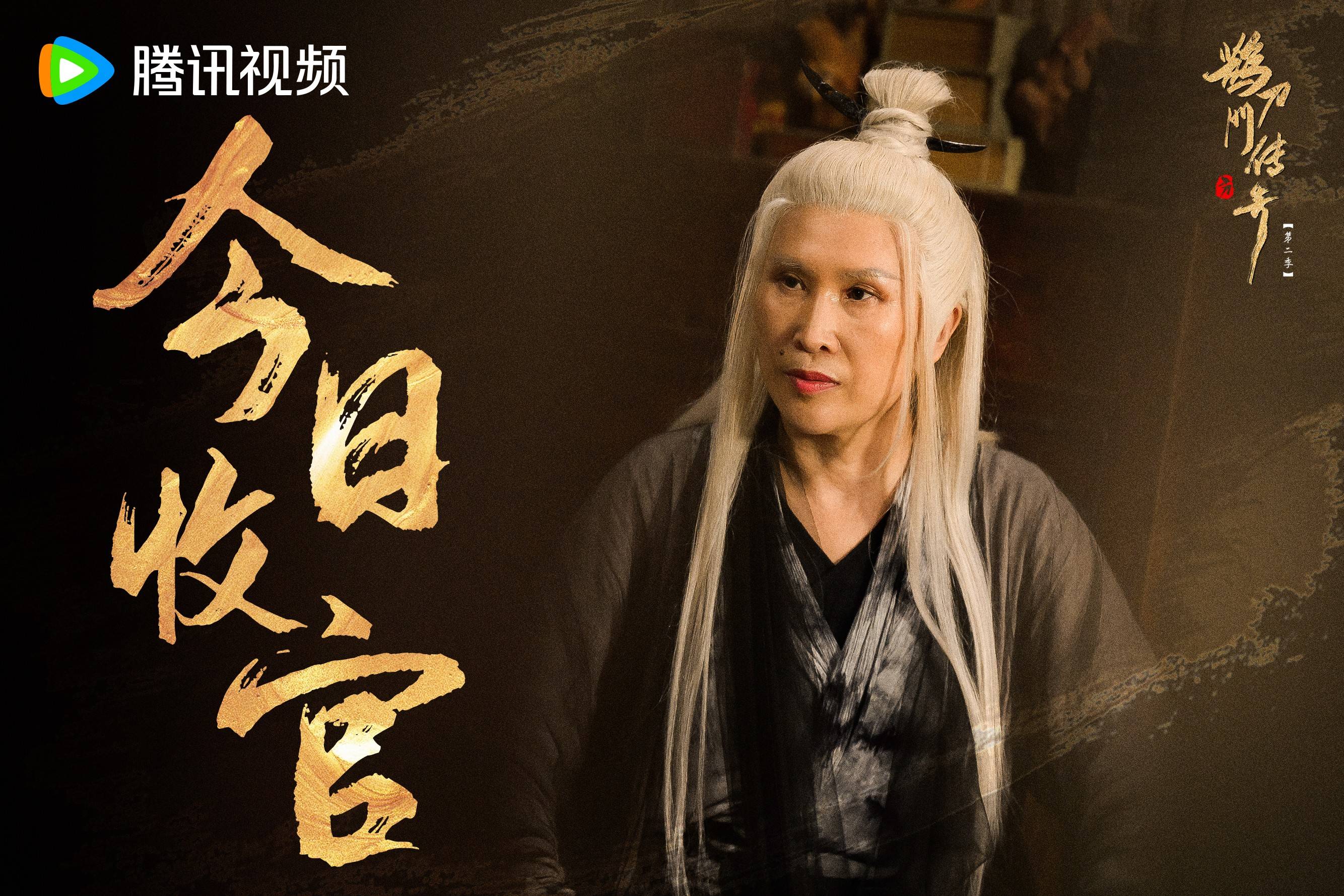 武侠江湖之带色的传奇