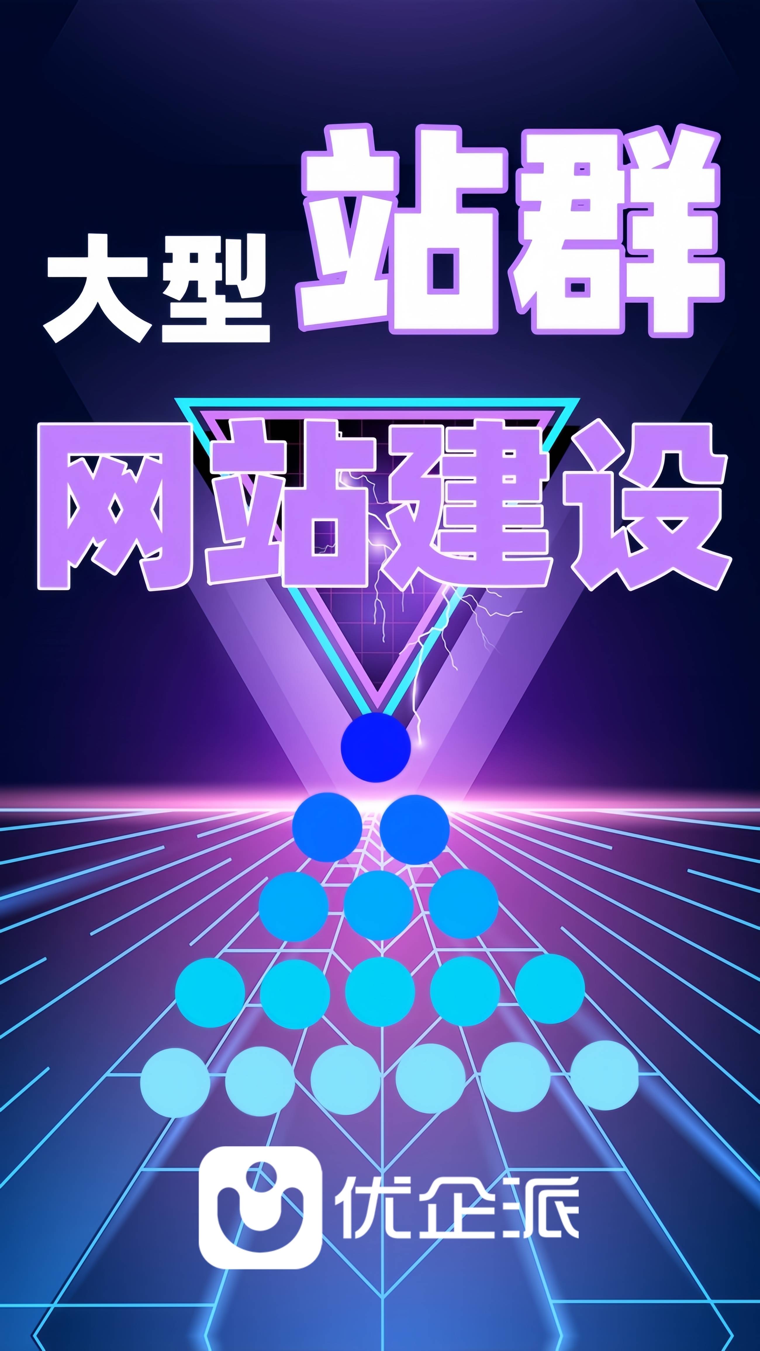 8848商务资源网8848商务资源网，企业发展的新引擎