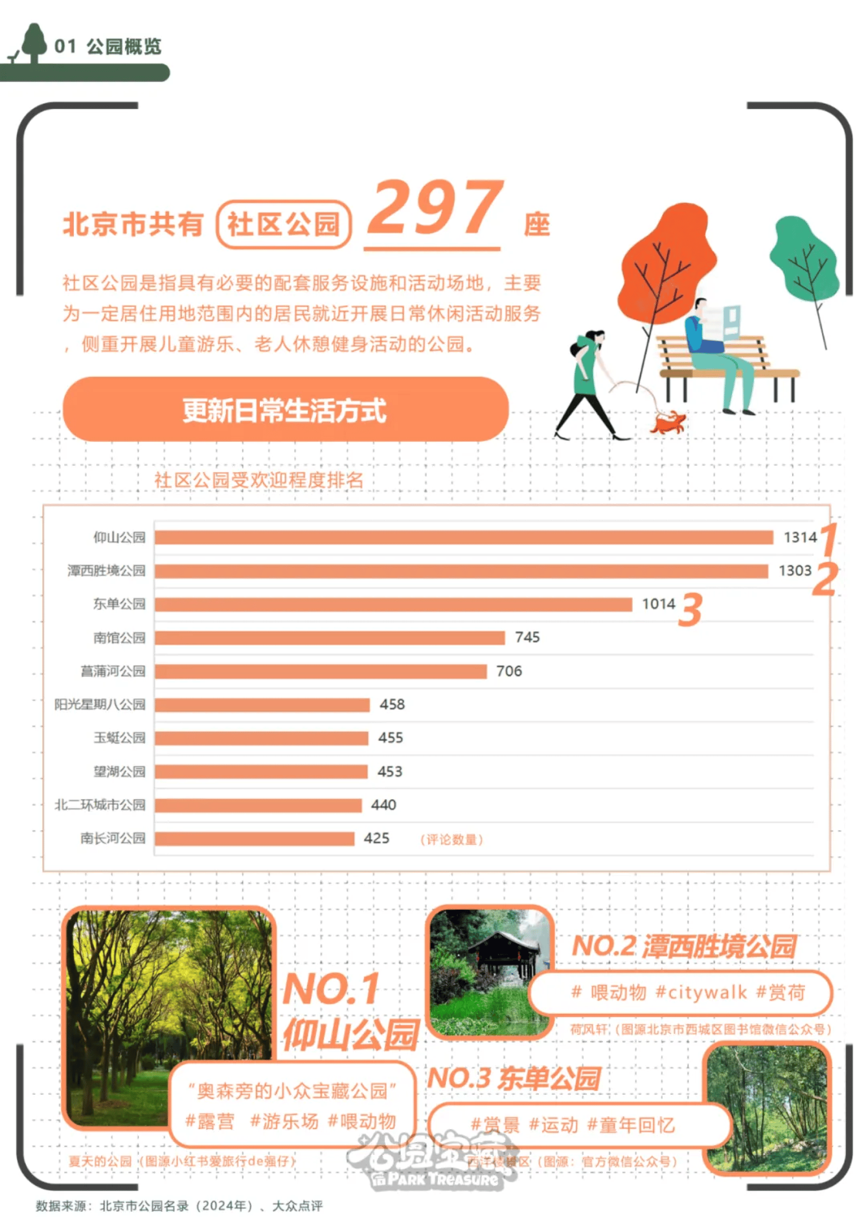 亚洲一区域二区域三区域四区域视频亚洲区域发展概览，一区域至四区域的多元与共融-第2张图片