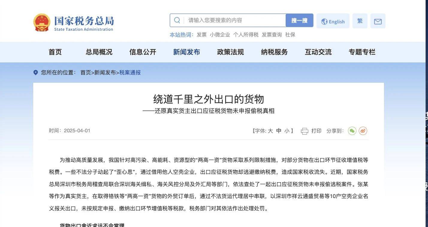 亚马逊FBA与欧洲VAT，跨境电商的税务新篇章