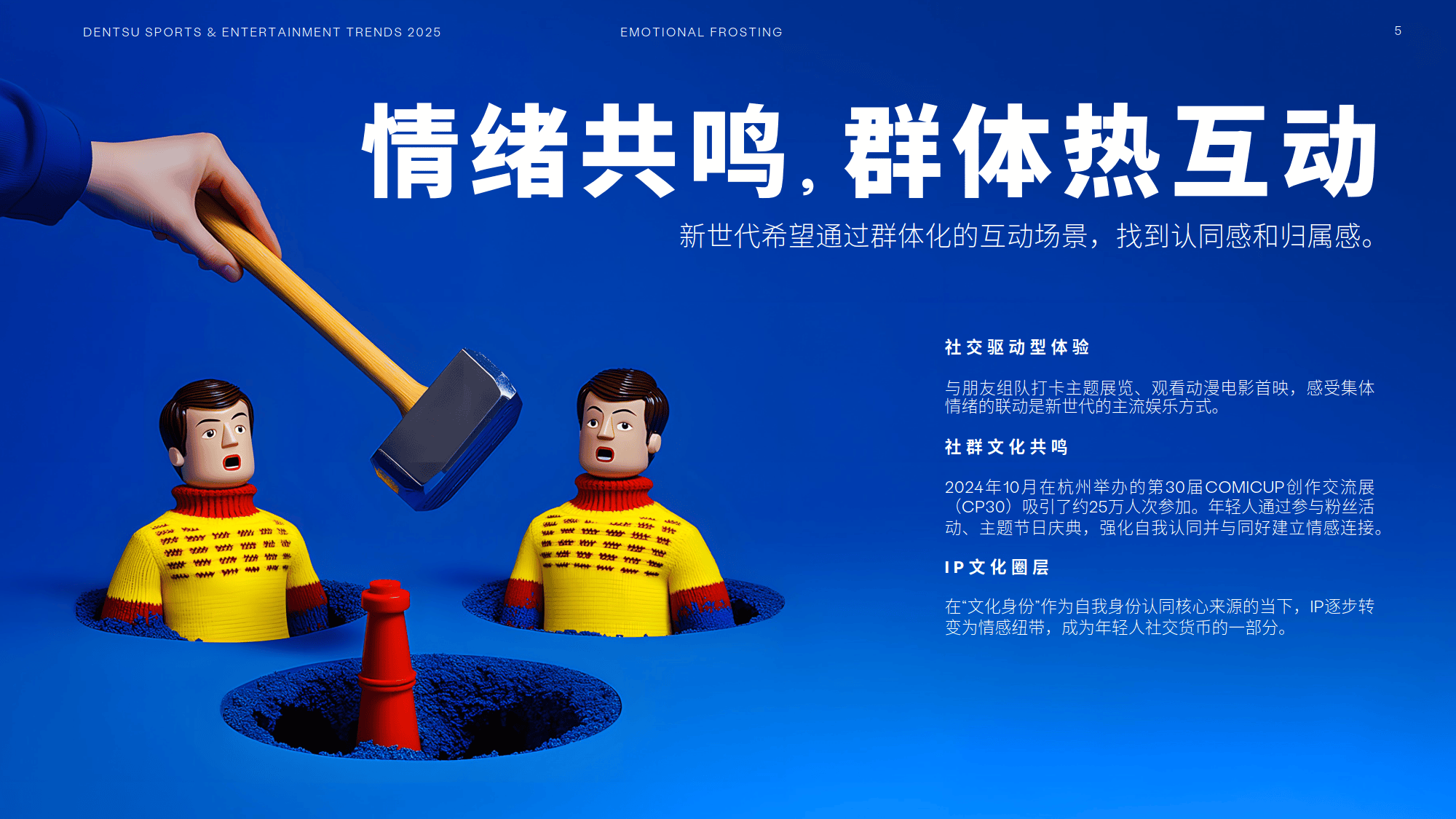 MM视频，探索现代社交与娱乐的新趋势-第2张图片
