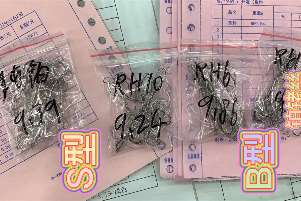 十种b型的外形特征印笼型十种B型的外形特征详解