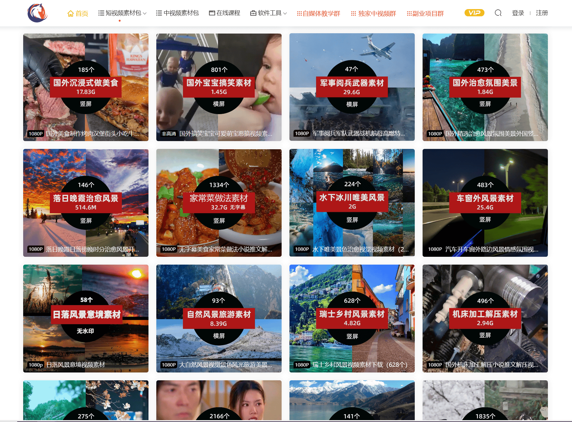 成品短视频软件大全，手机版下载指南-第3张图片