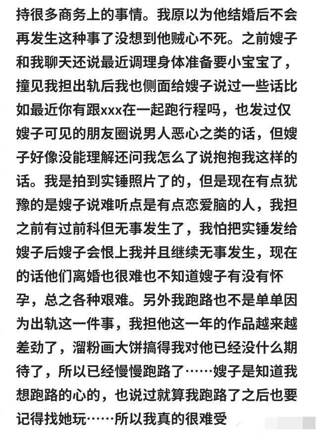 又肉又污黄文小说探索又肉又污的黄文世界