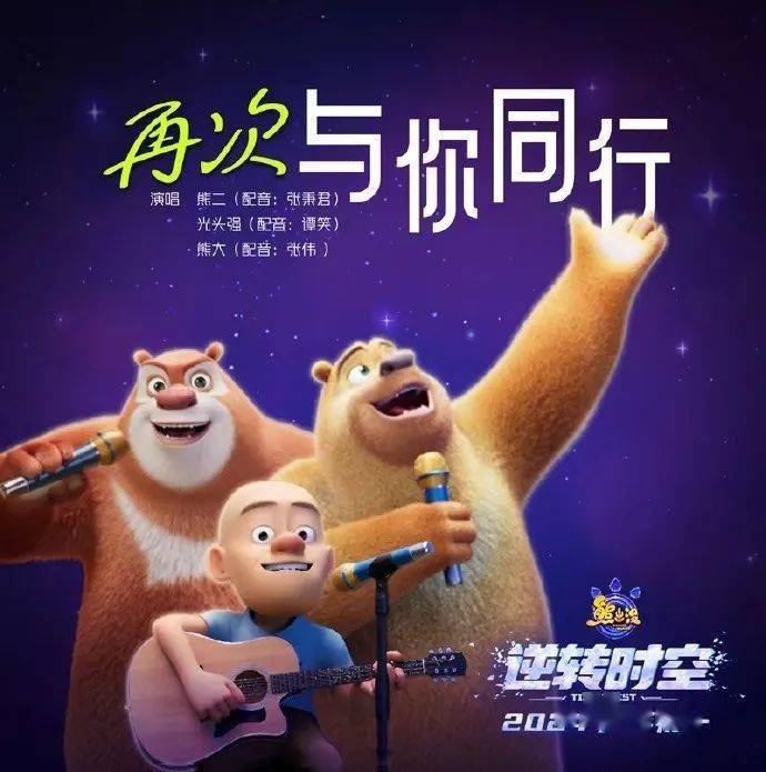欧美电影免费观看高清完整版在线观看熊出没 逆转时空欧美文化中的艺术与探索——以XX69为例-第1张图片