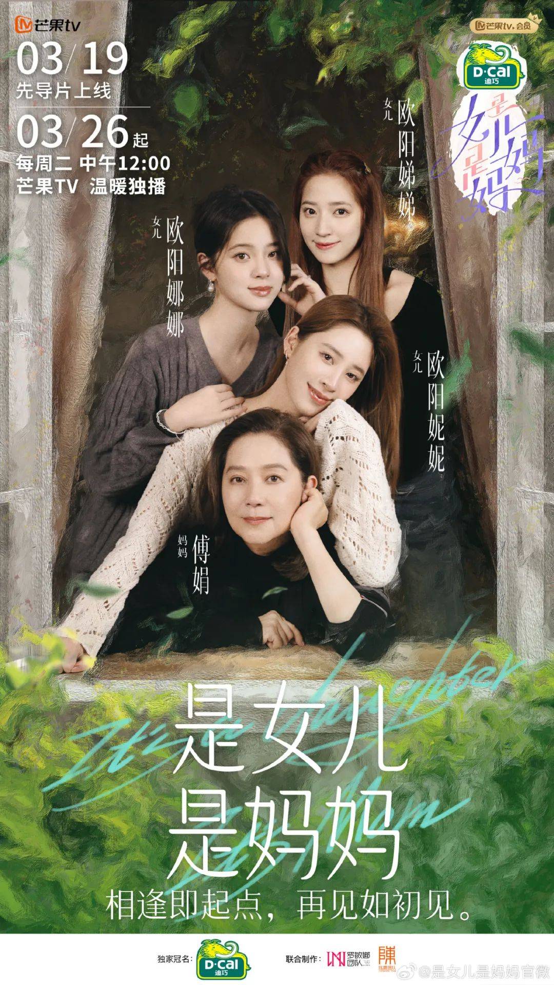 三个母亲-第1张图片