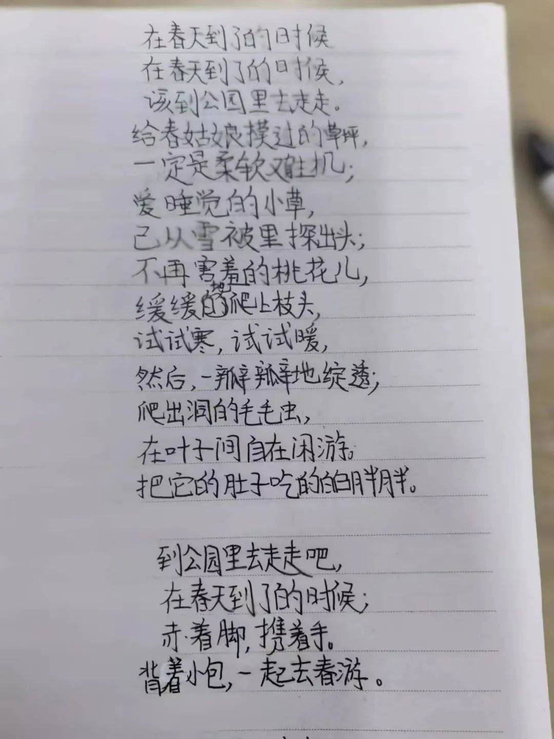 小诗的日记，一段JIANYING的青春小说-第2张图片