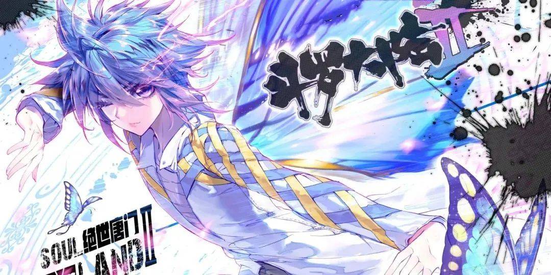 差差漫画官方免费阅读差差漫画与免费漫画，探索斗罗玉转的魅力-第2张图片