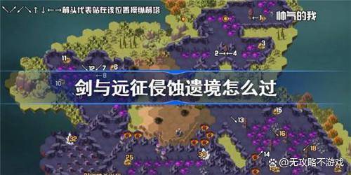 神秘英雄碎片，探寻与启示