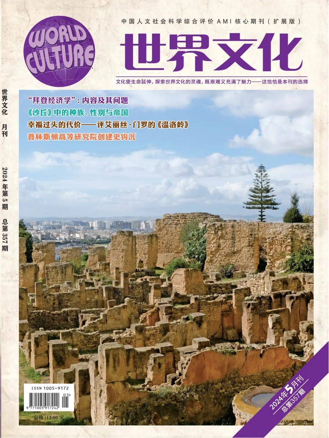 中日韩精品卡一卡二卡3卡，文化交流的桥梁与数字时代的魅力-第2张图片