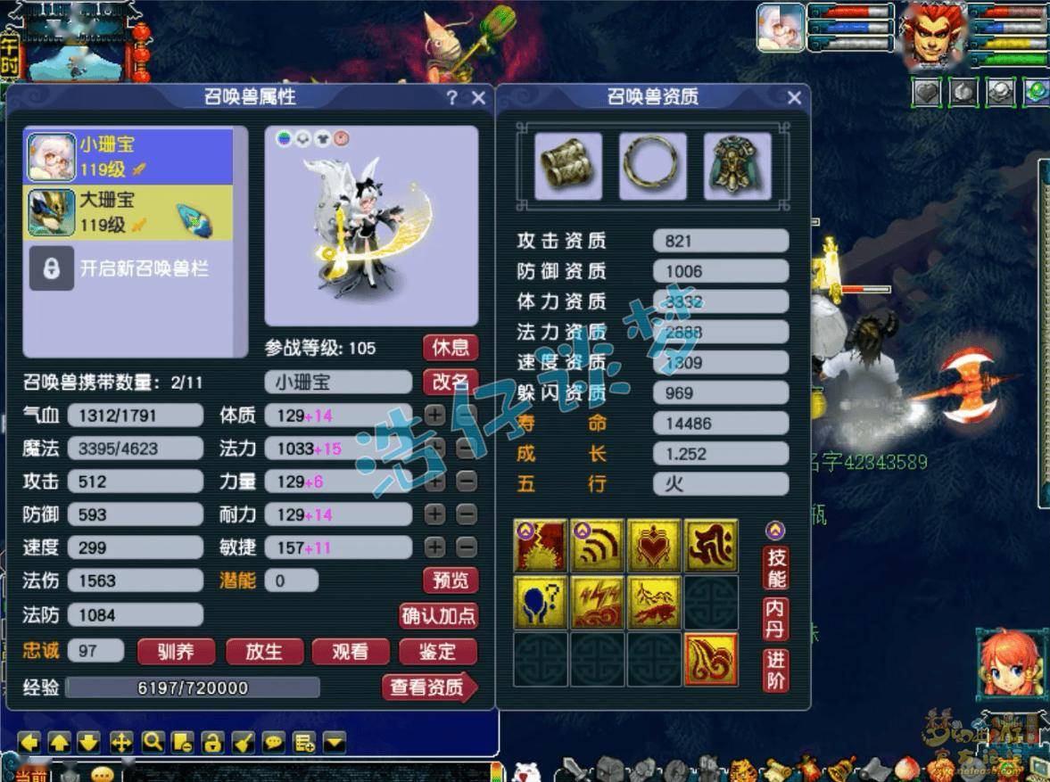 30法伤附魔图纸掉落30法伤，探索魔法伤害的奥秘与力量