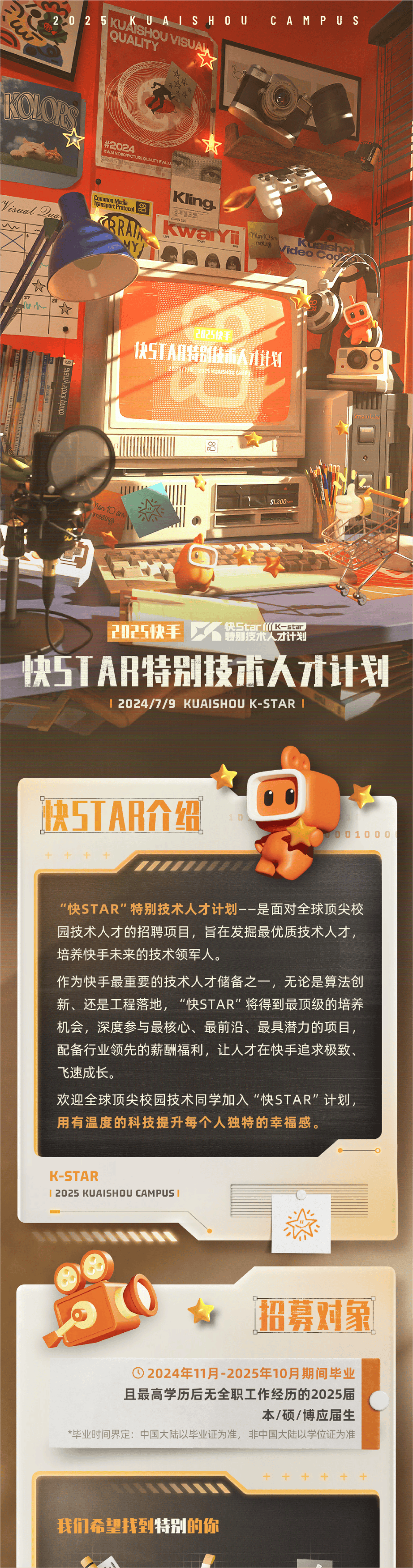 下载快手正版2025快手下载，探索短视频的魅力之旅-第2张图片
