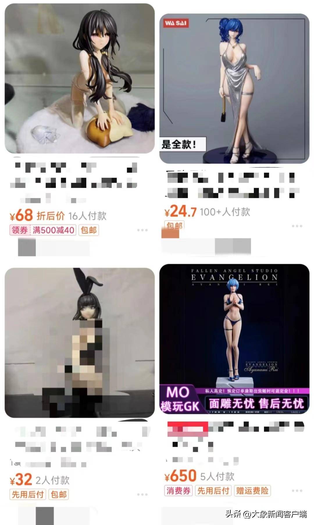 色情内容之警示——探索文学与色情内容的界限-第1张图片