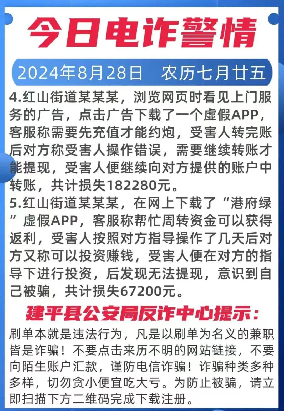 谁知道色网站警惕网络陷阱，关于谁知道色网站的深度解析