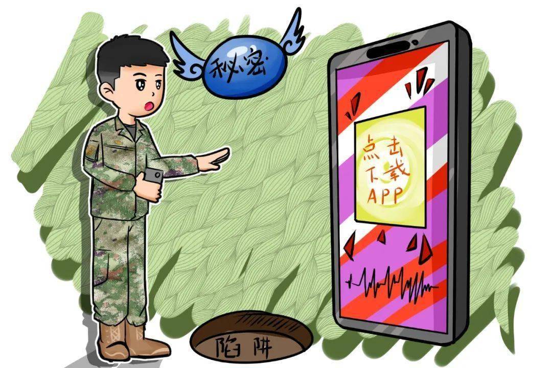 免费黄色大片——警惕网络陷阱，远离不良内容-第3张图片