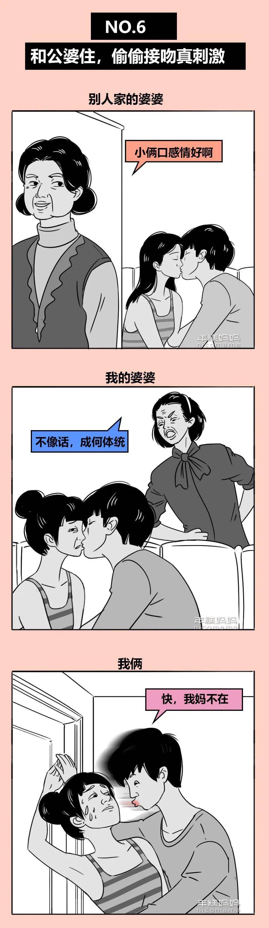 你老公上你的时候说什么夫妻之间的亲密时刻——你老公上你时的话语-第2张图片